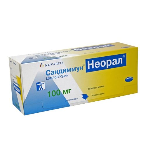 Сандиммун-Неорал капсулы 100 мг 50 шт.