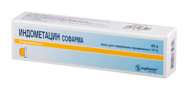 Купить Индометацин мазь 40 г Балканфарма, Sopharma, Болгария