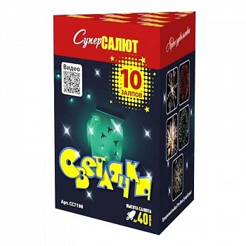 

Салют СуперСалют СС7198 Светлячки 10 залпов