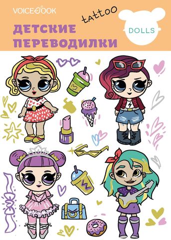 Детские татуировки-переводилки VoiceBook Tattoo 