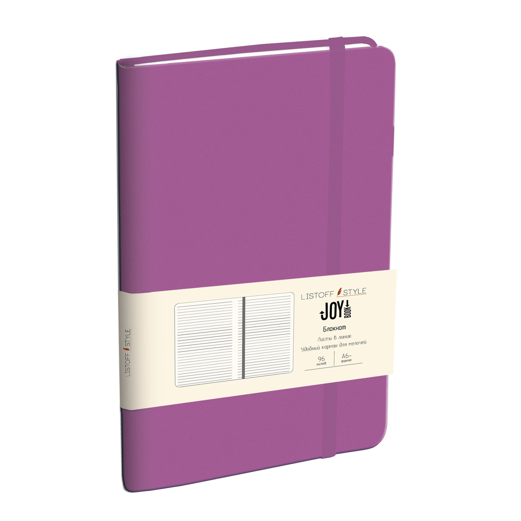 

Блокнот Listoff JOY BOOK А6- 96л. (линия) БДБЛ6963393