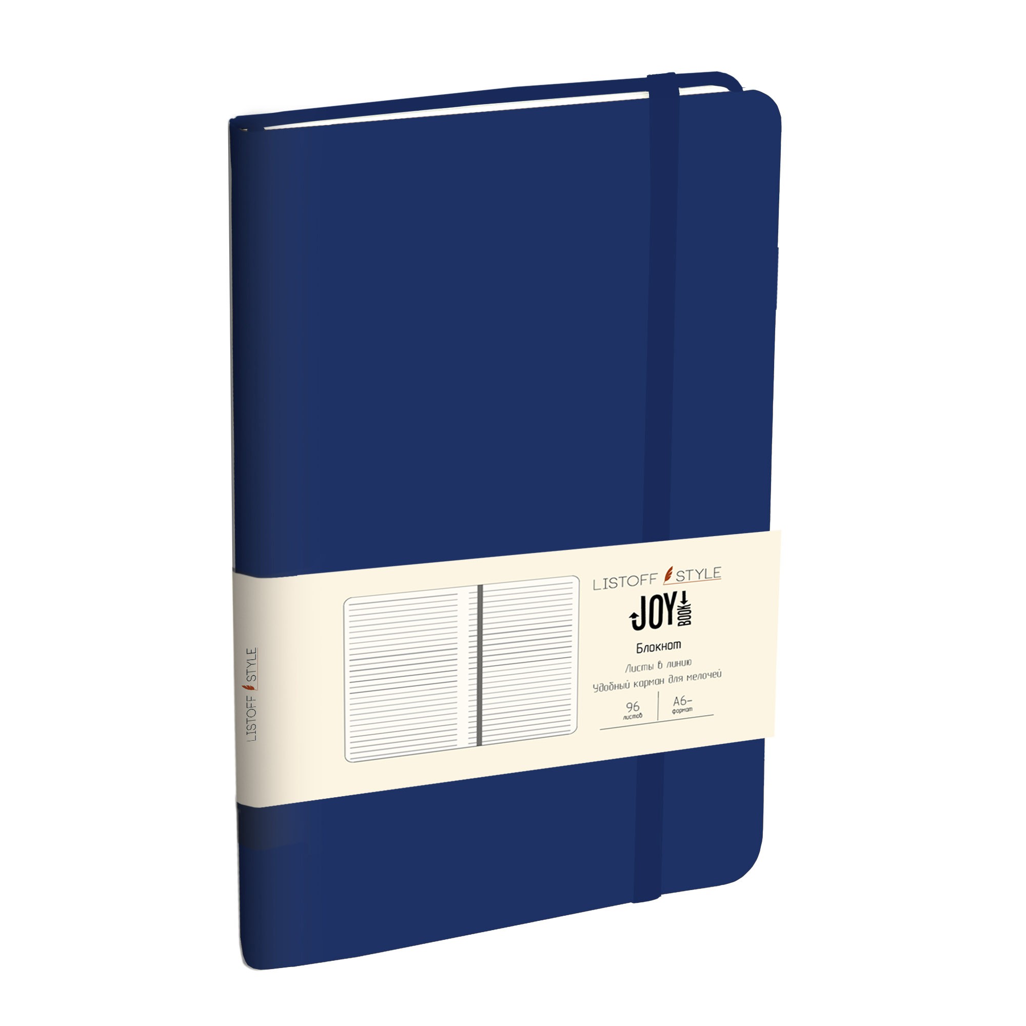

Блокнот Listoff JOY BOOK А6- 96л. (линия) БДБЛ6963392