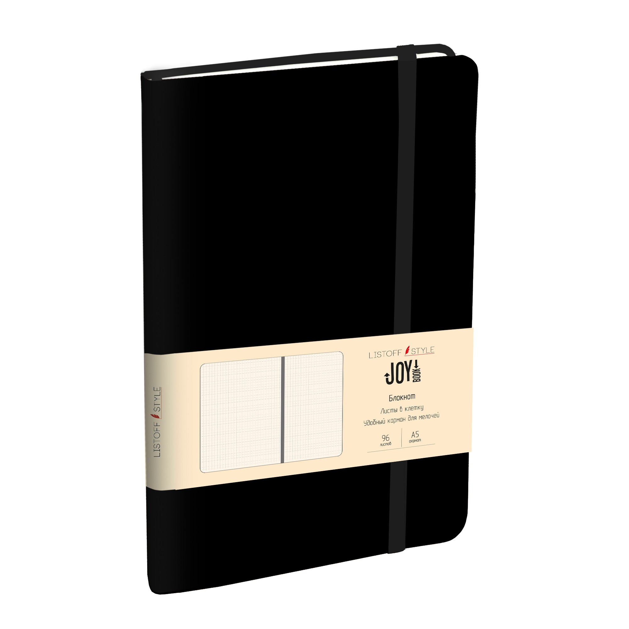 

Блокнот Listoff JOY BOOK А5 96л. (клетка) БДБК5963390