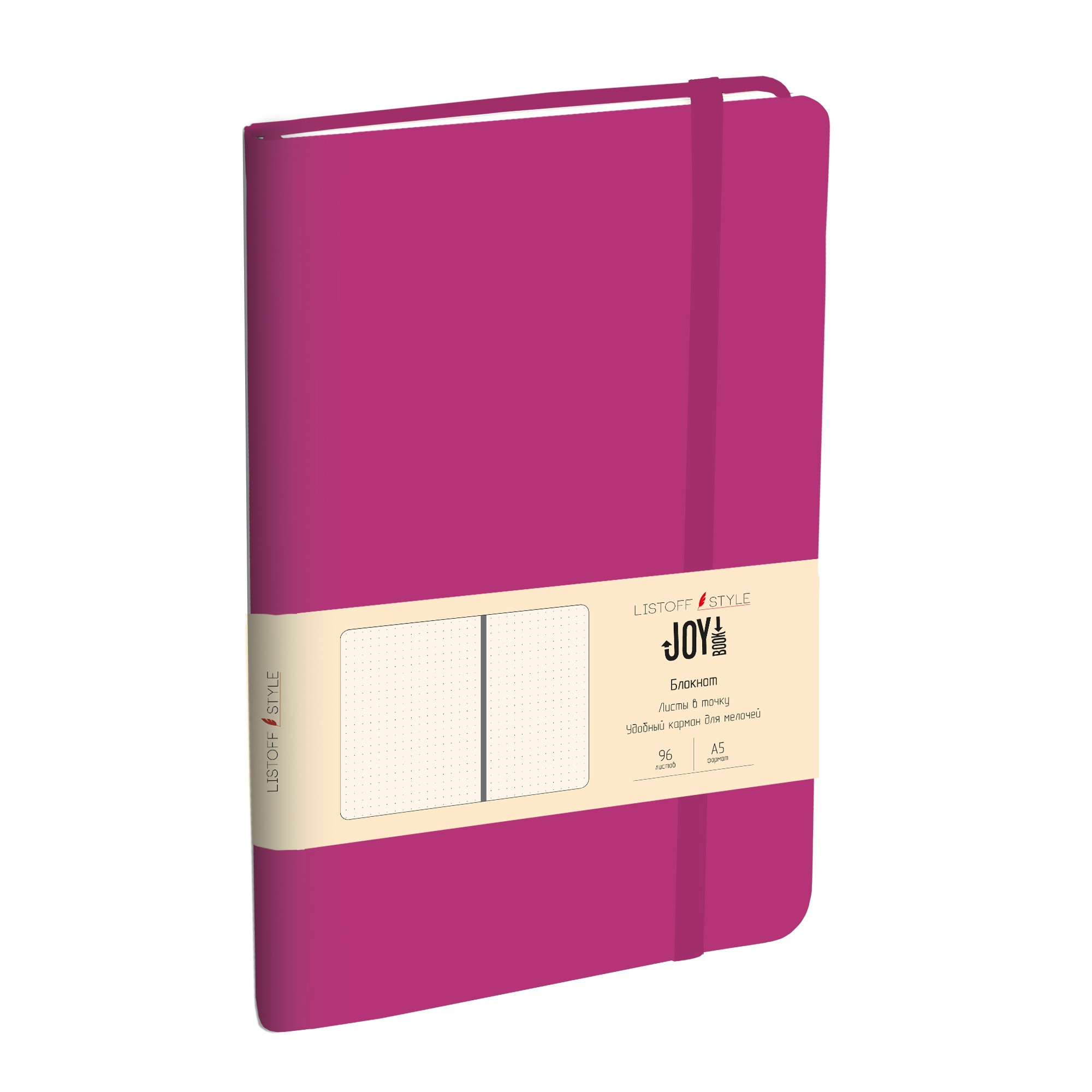

Блокнот Listoff JOY BOOK А5 96л. (точка) БДБТ5963381