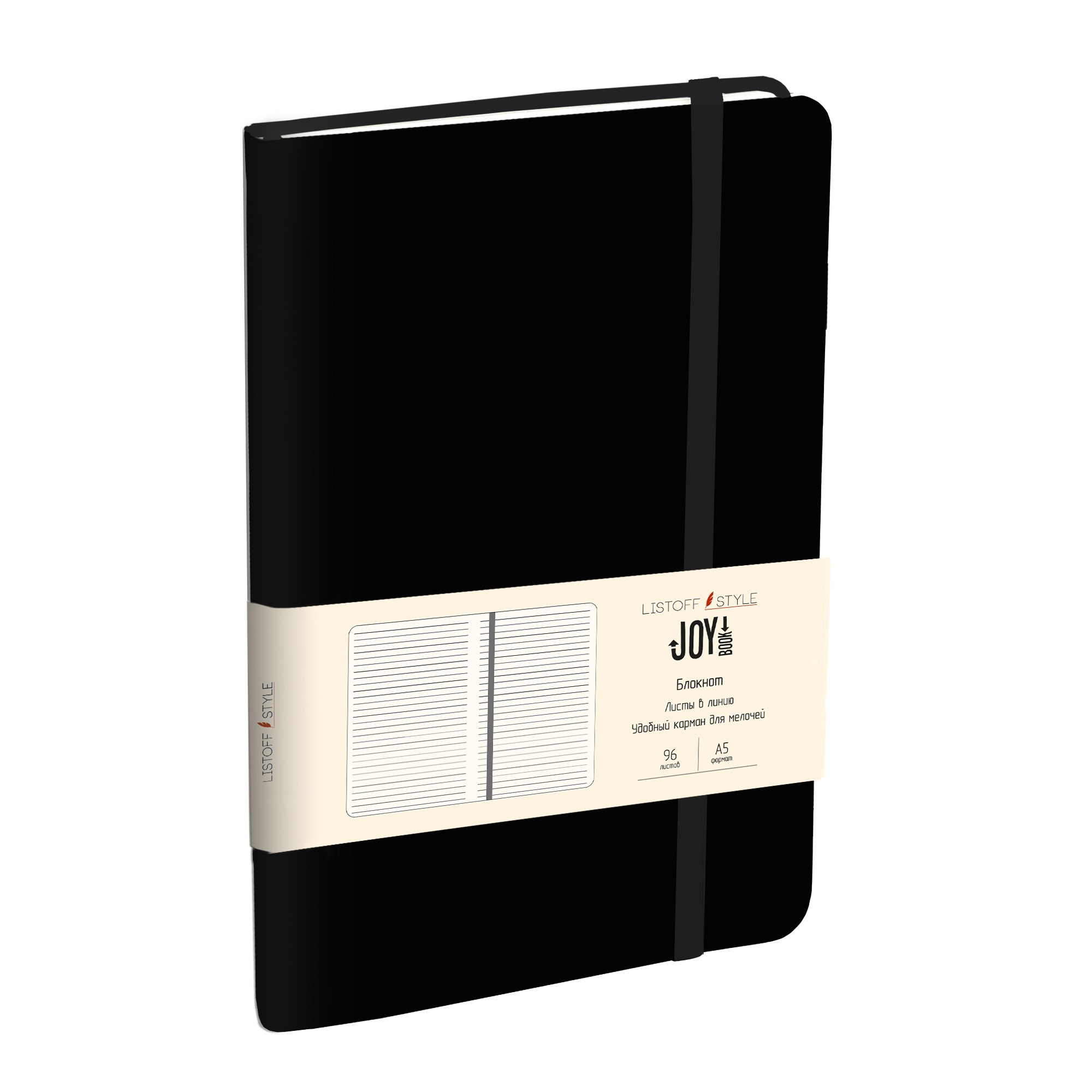 

Блокнот Listoff JOY BOOK А5 96л. (линия) БДБЛ5963379