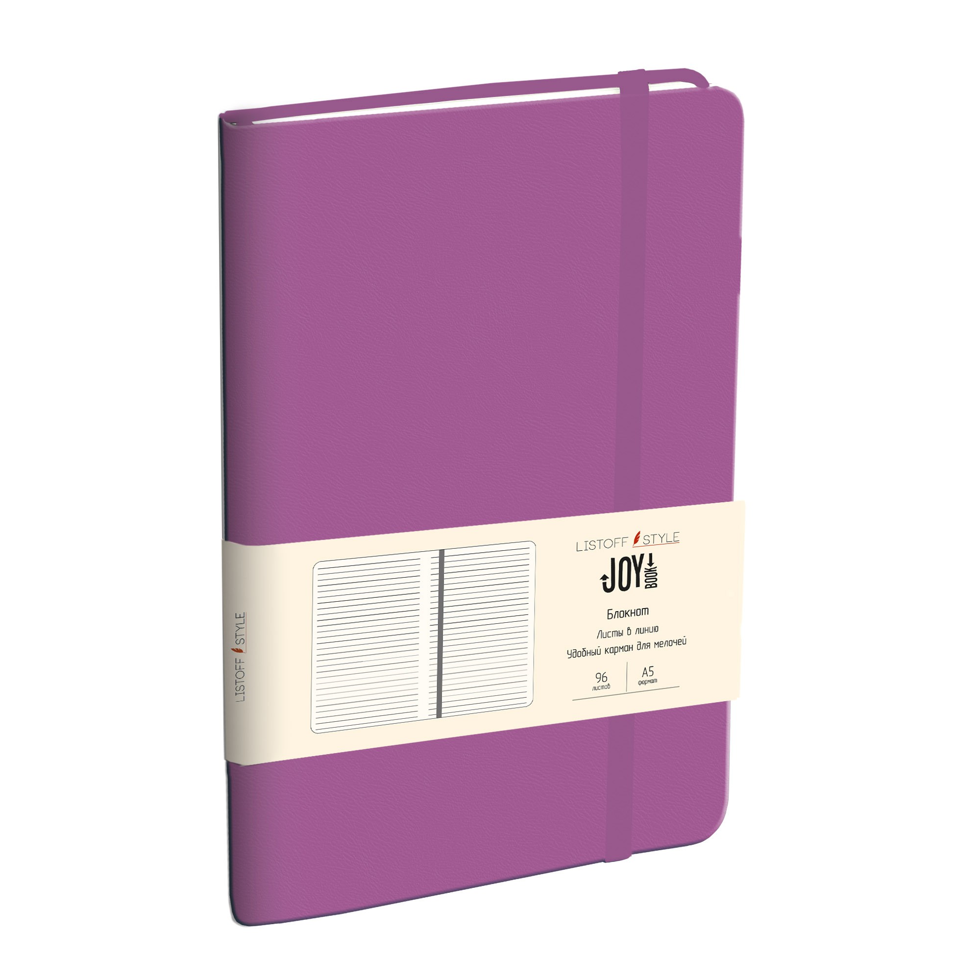 

Блокнот Listoff JOY BOOK А5 96л. (линия) БДБЛ5963376