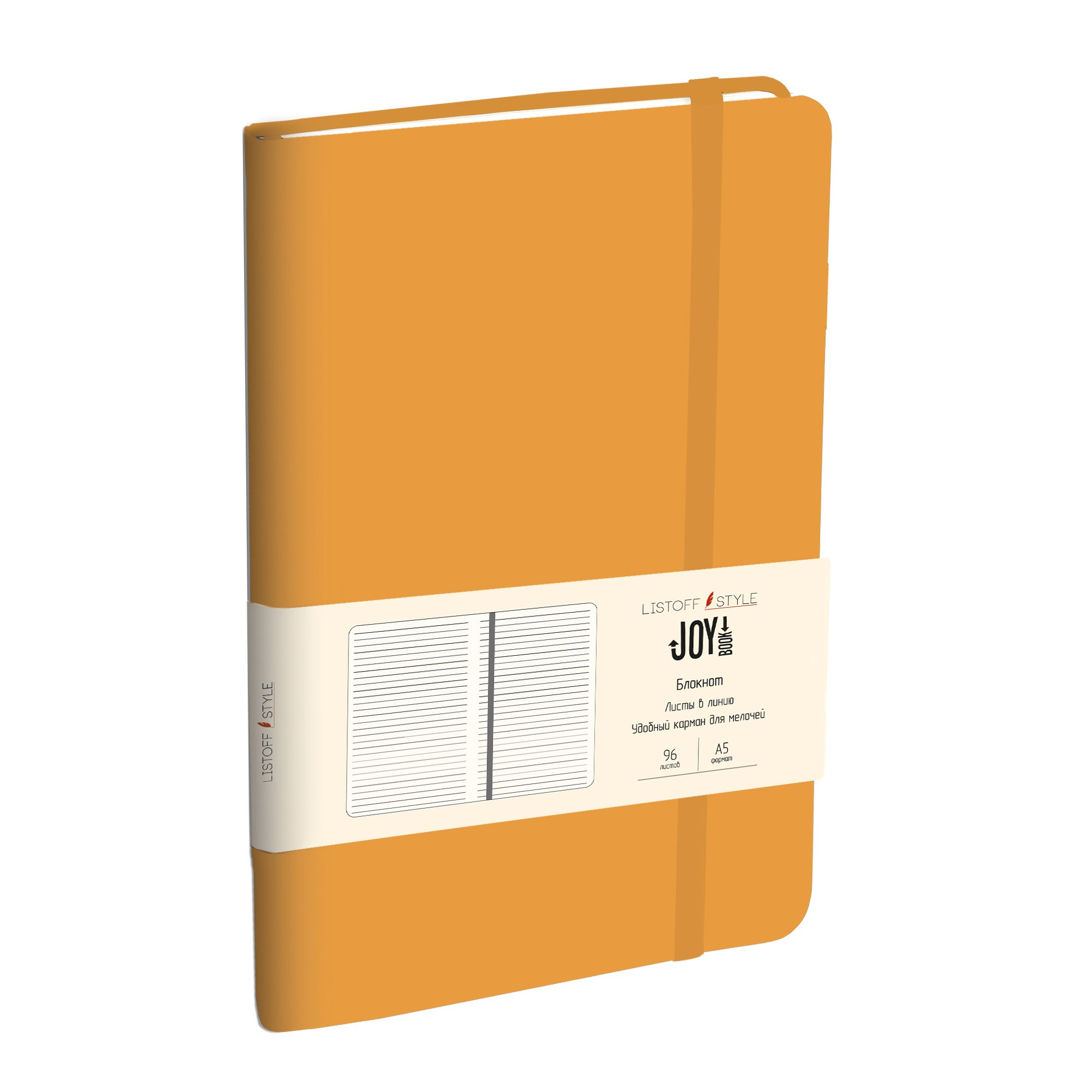 

Блокнот Listoff JOY BOOK А5 96л. (линия) БДБЛ5963374