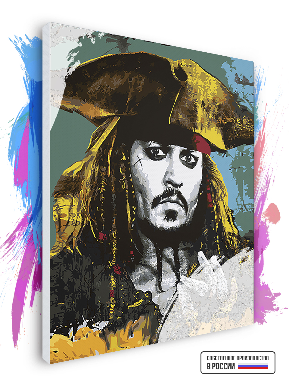 Картина по номерам Красиво Красим Пираты Карибского моря Джек Воробей Поп арт 90 х 120 см