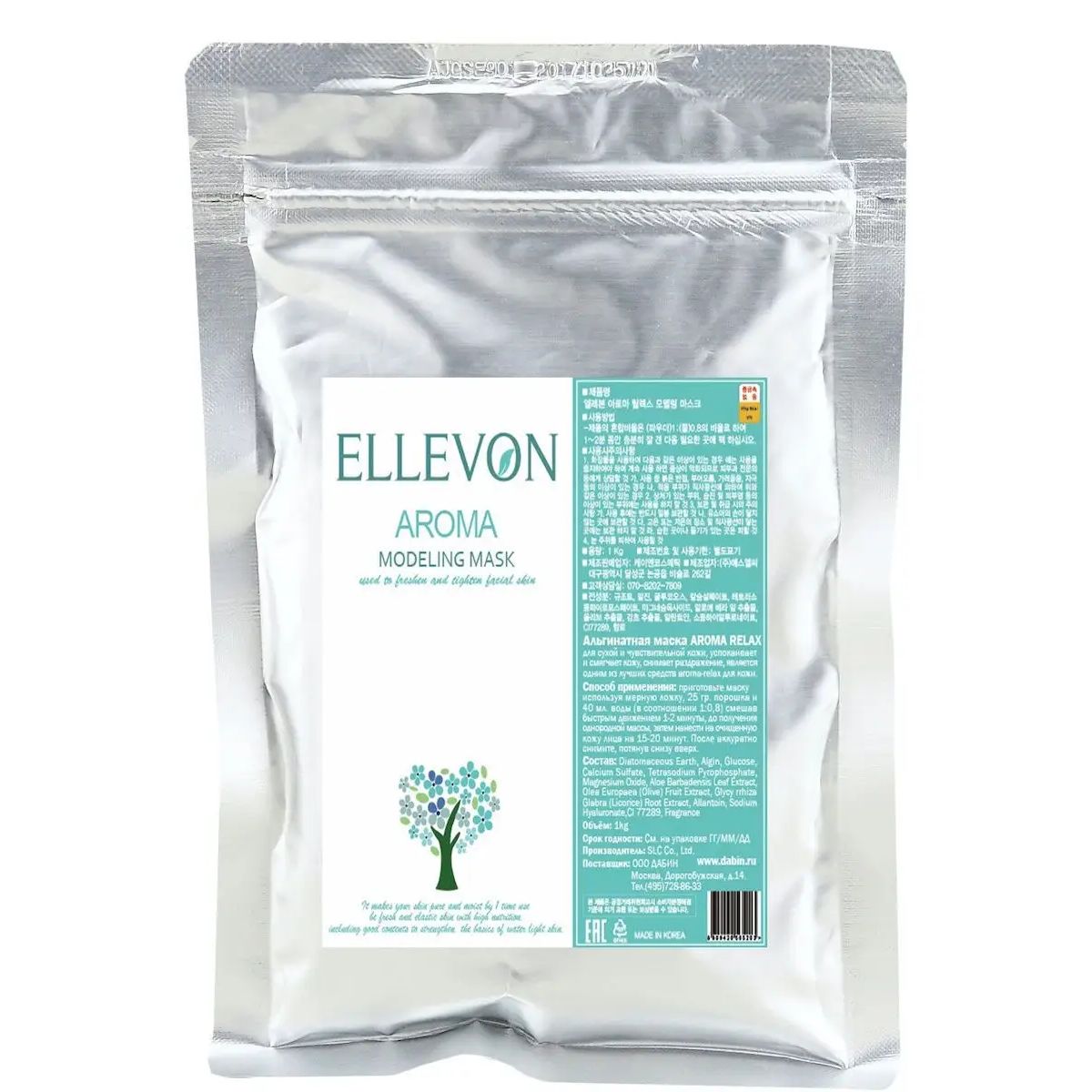 Маска для лица Ellevon Aroma Relax 1000 г ellevon vitamin c маска альгинатная увлажняющая с витамином с 1000 г