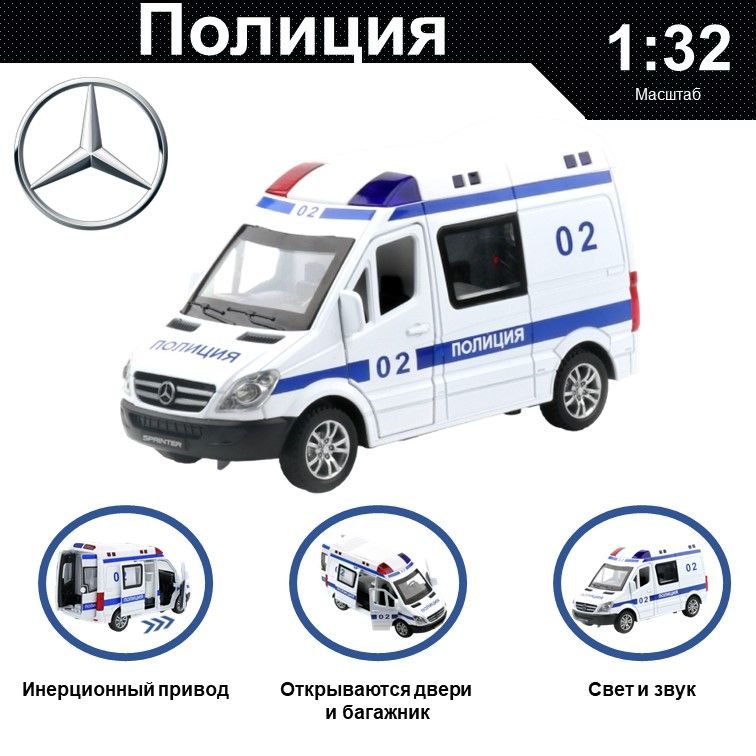 

Машинка металлическая WIZZAL инерционная 1:32 Mercedes-Benz, Белый, 09240