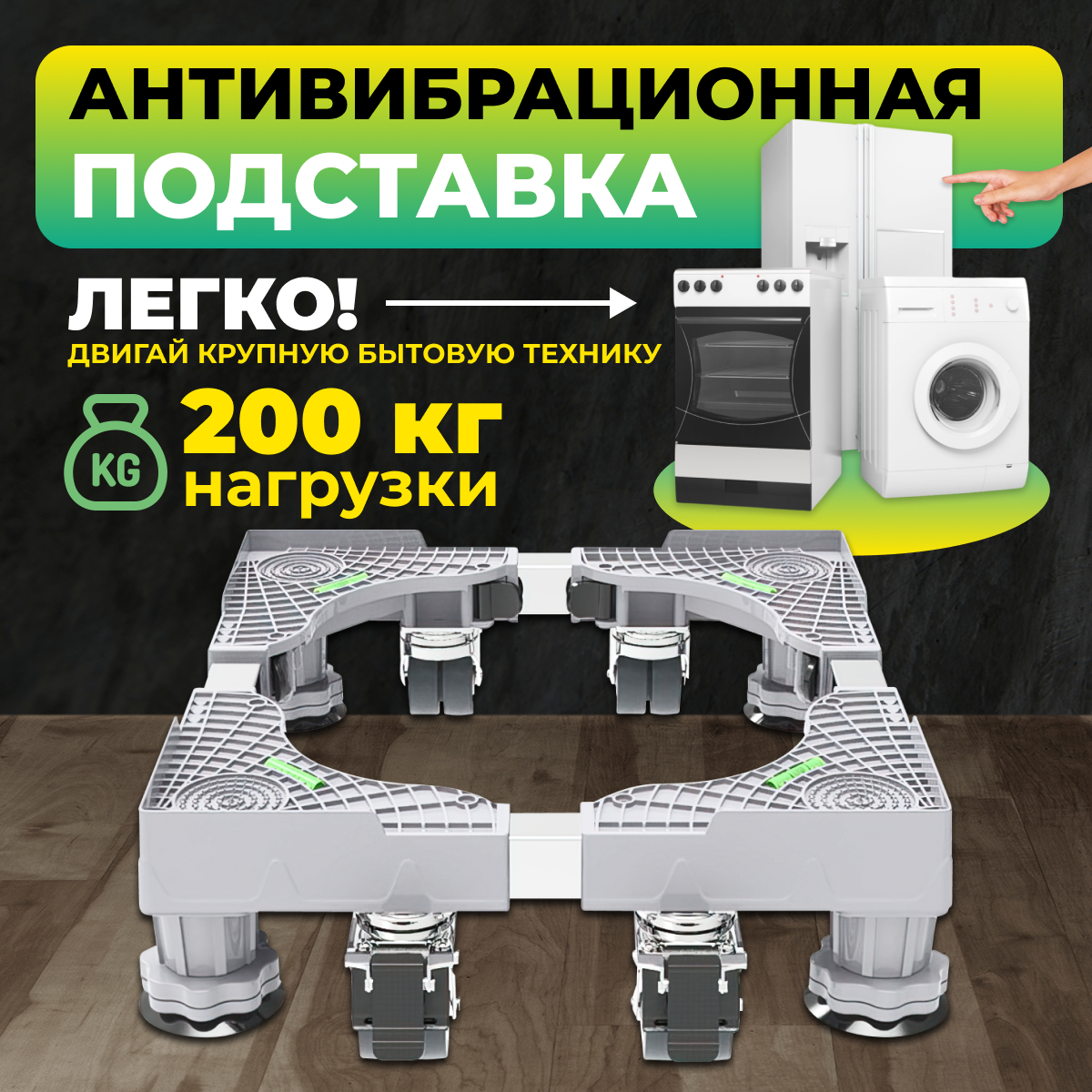 

Подставка NoBrand LSE-1002-1, Серый, LSE-1002-1