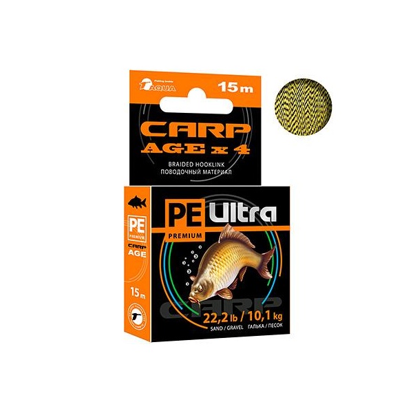 Поводочный материал AQUA CARP AGEx4 Галька/Песок 15m 10,1kg/22,2lb, 3 штуки