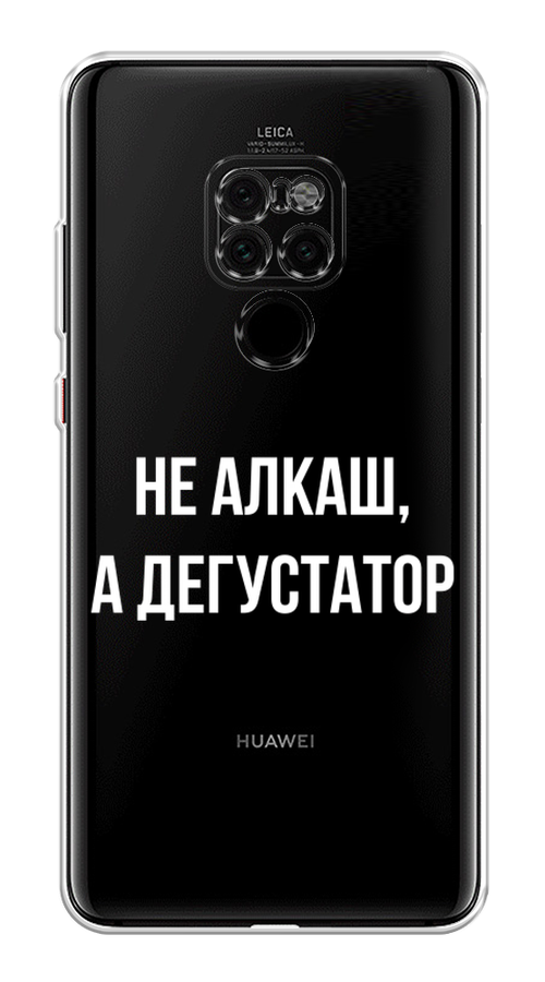 

Чехол на Huawei Mate 20 "Дегустатор", Белый;бежевый, 66850-6