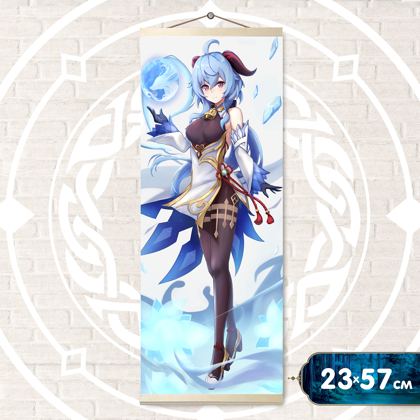 Картина по номерам Панно. Геншин Гань Юй. HRM0016