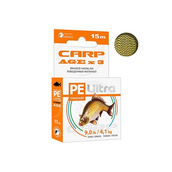 Поводочный материал AQUA CARP AGEx3 Галька/Песок 15m 4,1kg/9,0lb, 3 штуки