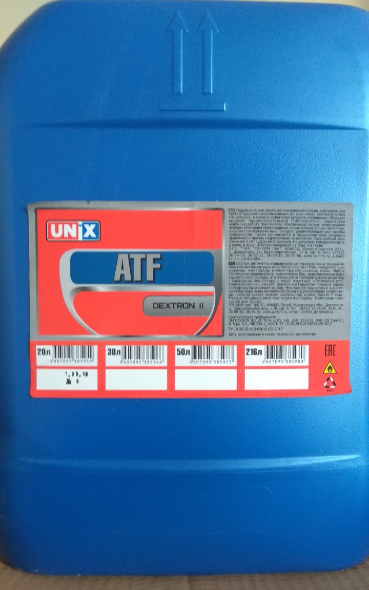 Масло трансмиссионное Unix ATF Dexron II 20 л