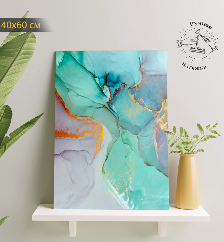 

Картина КартинуМне! Воздушная абстракция, P000224, 40х60 см, Воздушная абстракция