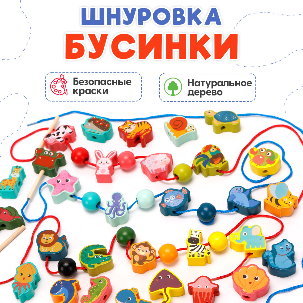 Игра-конструктор Прогулка по городу, с игровым полем, 58 деталей