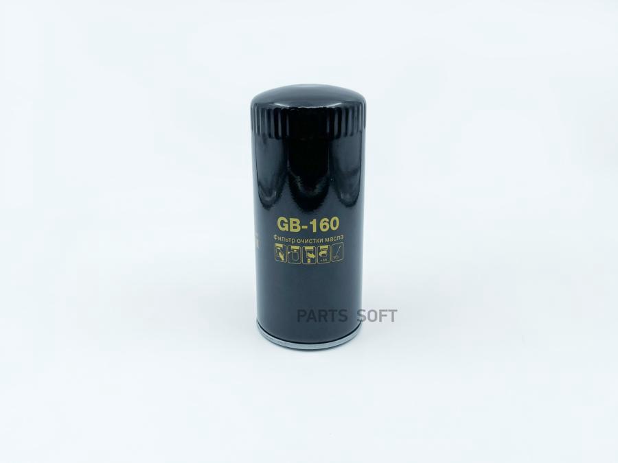 

Фильтр масляный [корпусной] Big Filter gb160