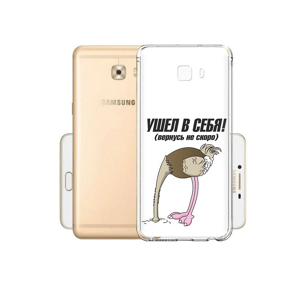 

Чехол MyPads Tocco для Samsung Galaxy C9 Pro ушел в себя, Прозрачный, Tocco
