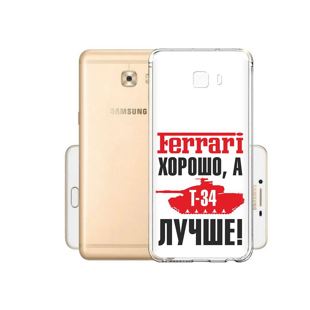

Чехол MyPads Tocco для Samsung Galaxy C9 Pro т 34 лучше, Прозрачный, Tocco