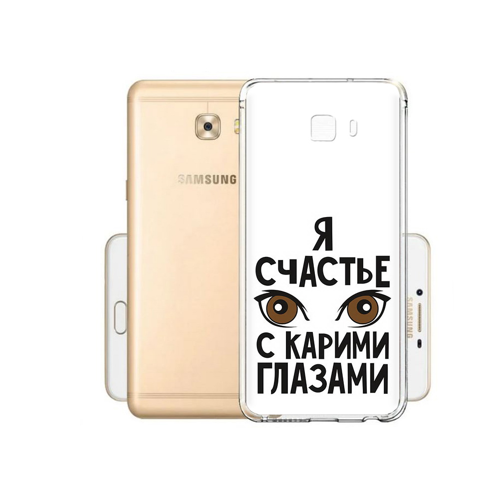 

Чехол MyPads Tocco для Samsung Galaxy C9 Pro счастье с карими глазами, Прозрачный, Tocco