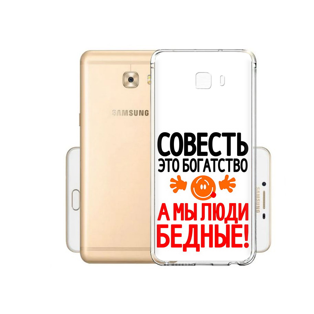 Чехол MyPads Tocco для Samsung Galaxy C9 Pro совесть