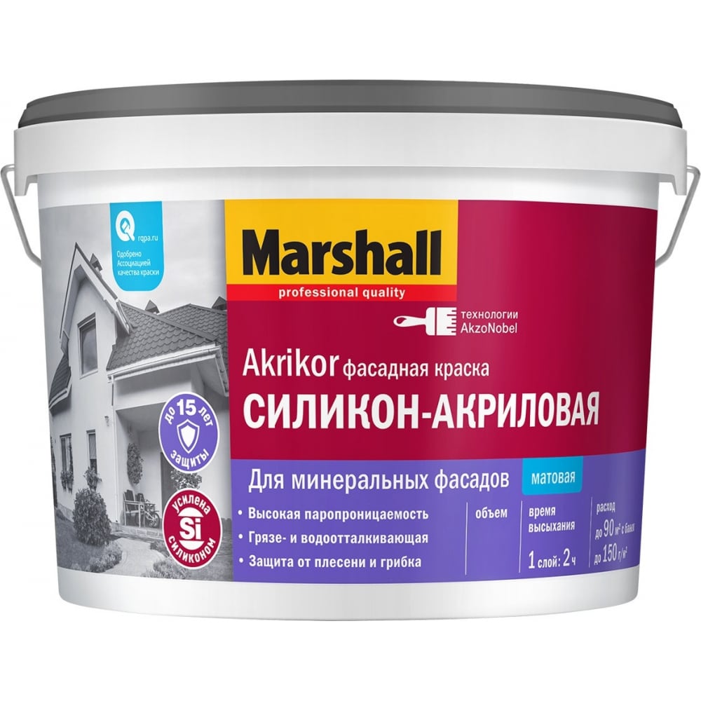 Фасадная силикон-акриловая краска MARSHALL AKRIKOR матовая, база BW, 2.5 л 5398697 полироль для кузова и фар marshall