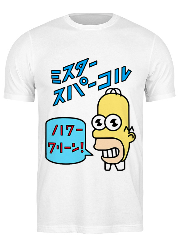 

Футболка мужская Printio Гомер симпсон белая 3XL, Гомер симпсон