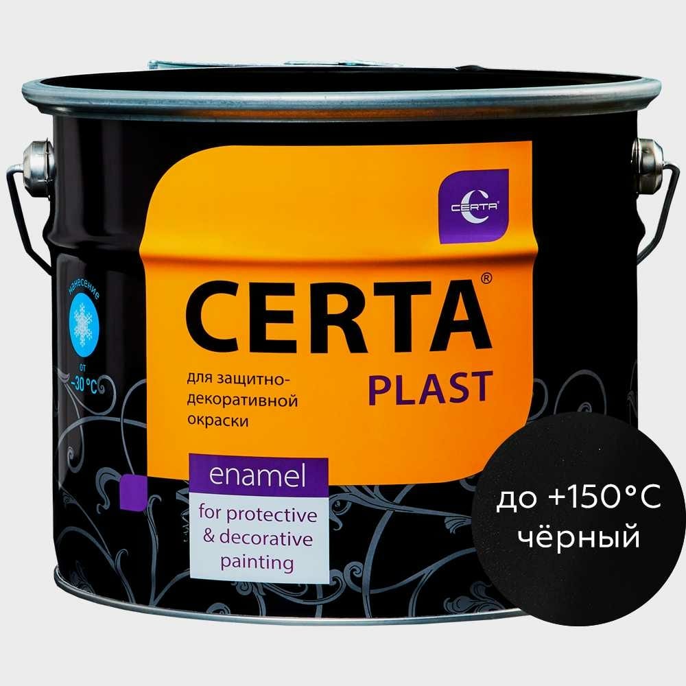 фото Кузнечная декоративная антикоррозионная краска certa plast черный (10 кг) plm00021