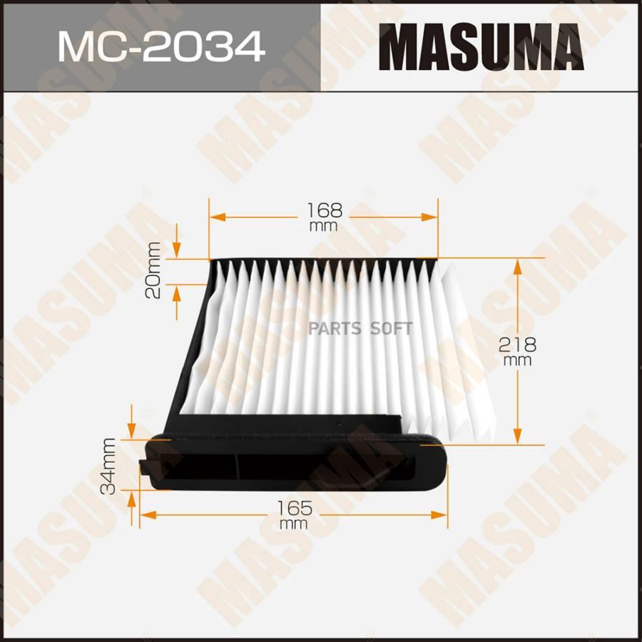 MASUMA MC-2034 Фильтр салонный