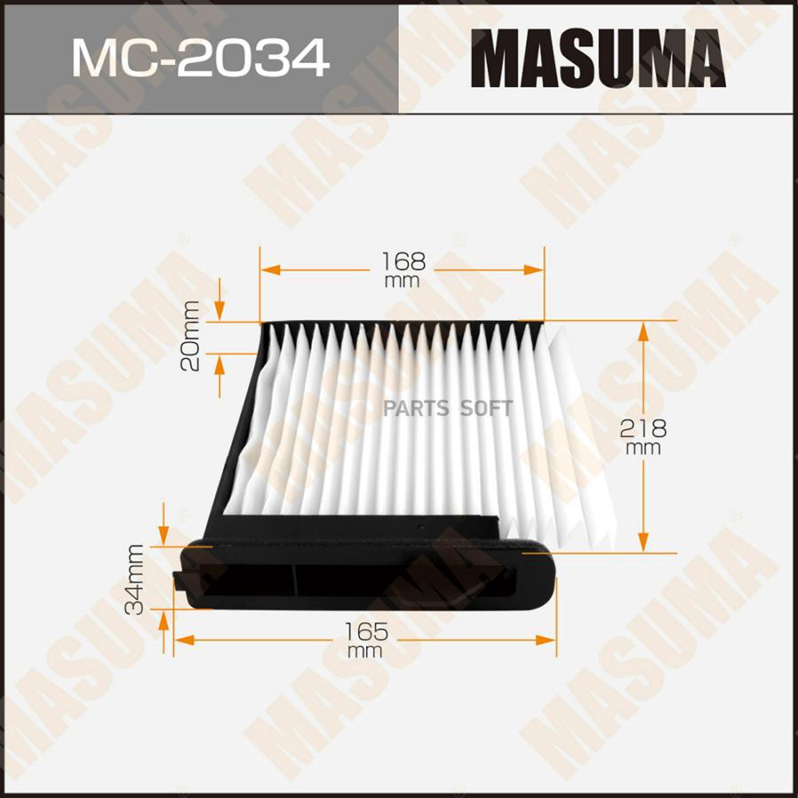 

MASUMA MC-2034 Фильтр салонный