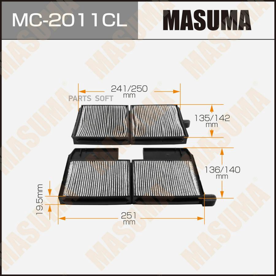 

MASUMA MC-2011CL Фильтр салонный угольный