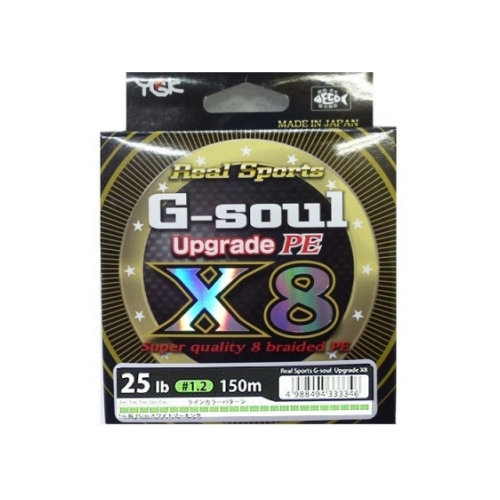 

YGK Леска плетеная (шнур) YGK G-SOUL UPGRADE X8 (1236 (150 м 0,15мм) ), Зеленый