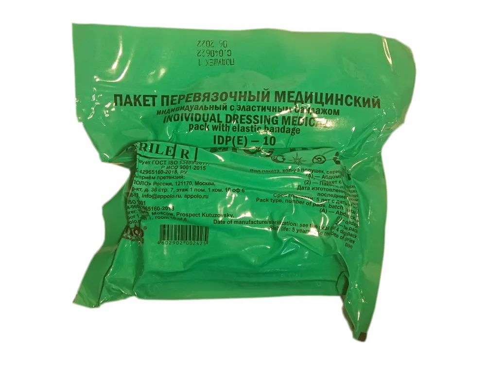 Пакет перевязочный АППОЛО ППИ(Э) 102, с эластичным бандажом и двумя подушечками
