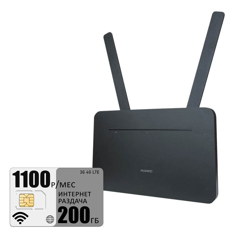 

Wi-Fi роутер Huawei B535-232 (Huawei-B535-black-ros1100-200gb-PRO-sb), B535-232