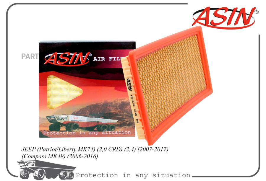 

фильтр воздушный 04891694AAASIN.FA2875 ASIN 1шт