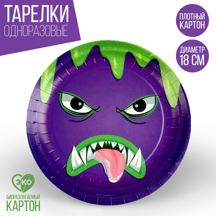 

Тарелка бумажная «Монстрики», 18 см (10 шт.), Разноцветный