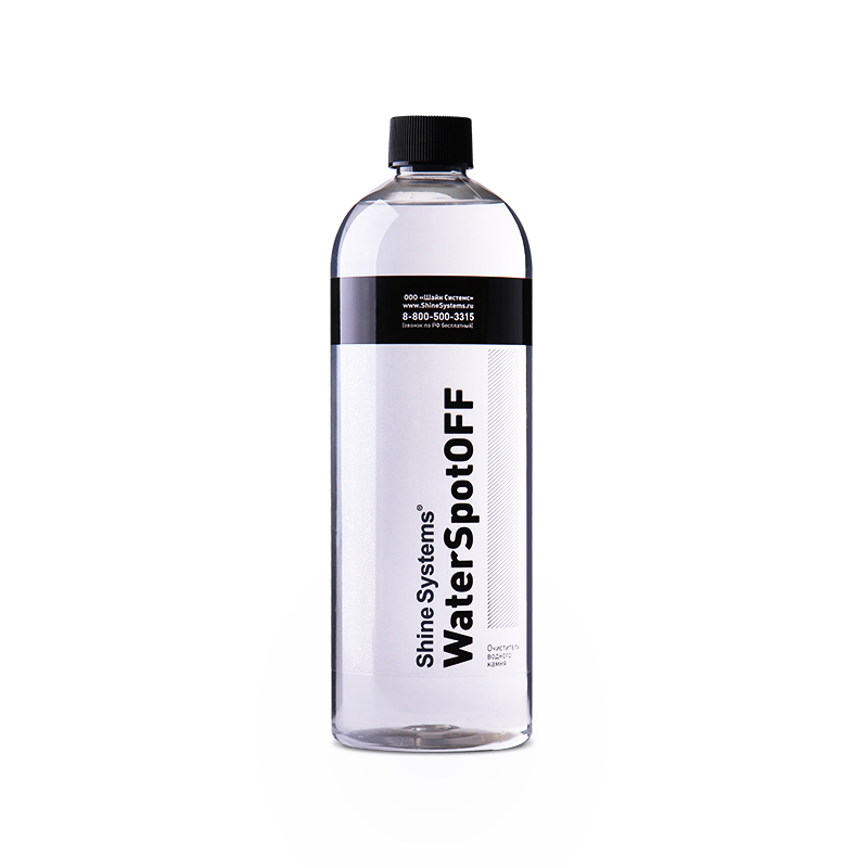 

Очиститель водного камня Shine Systems WaterSpotOFF, 750 мл