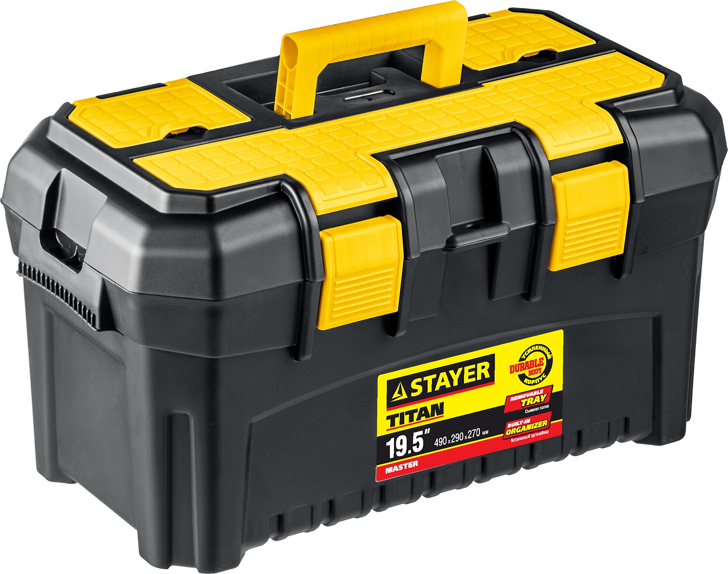 Пластиковый ящик для инструментов Stayer 38016-19 пластиковый ящик для инструментов stayer 38016 19