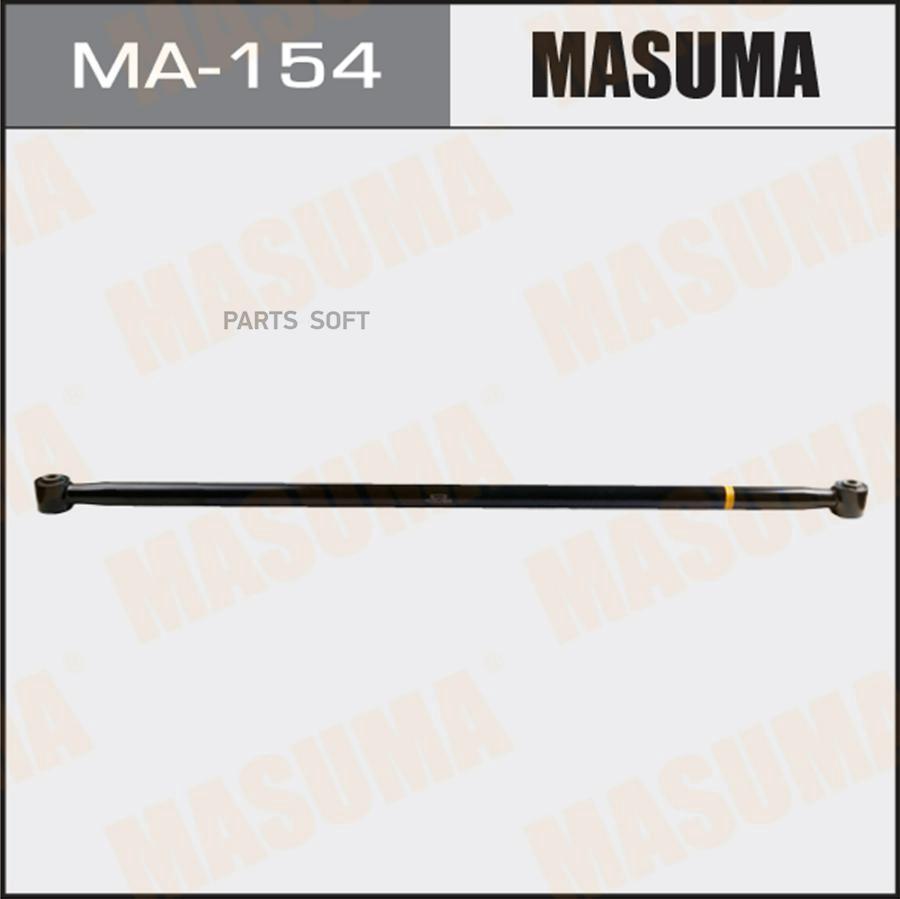 

Рычаг MASUMA MA154