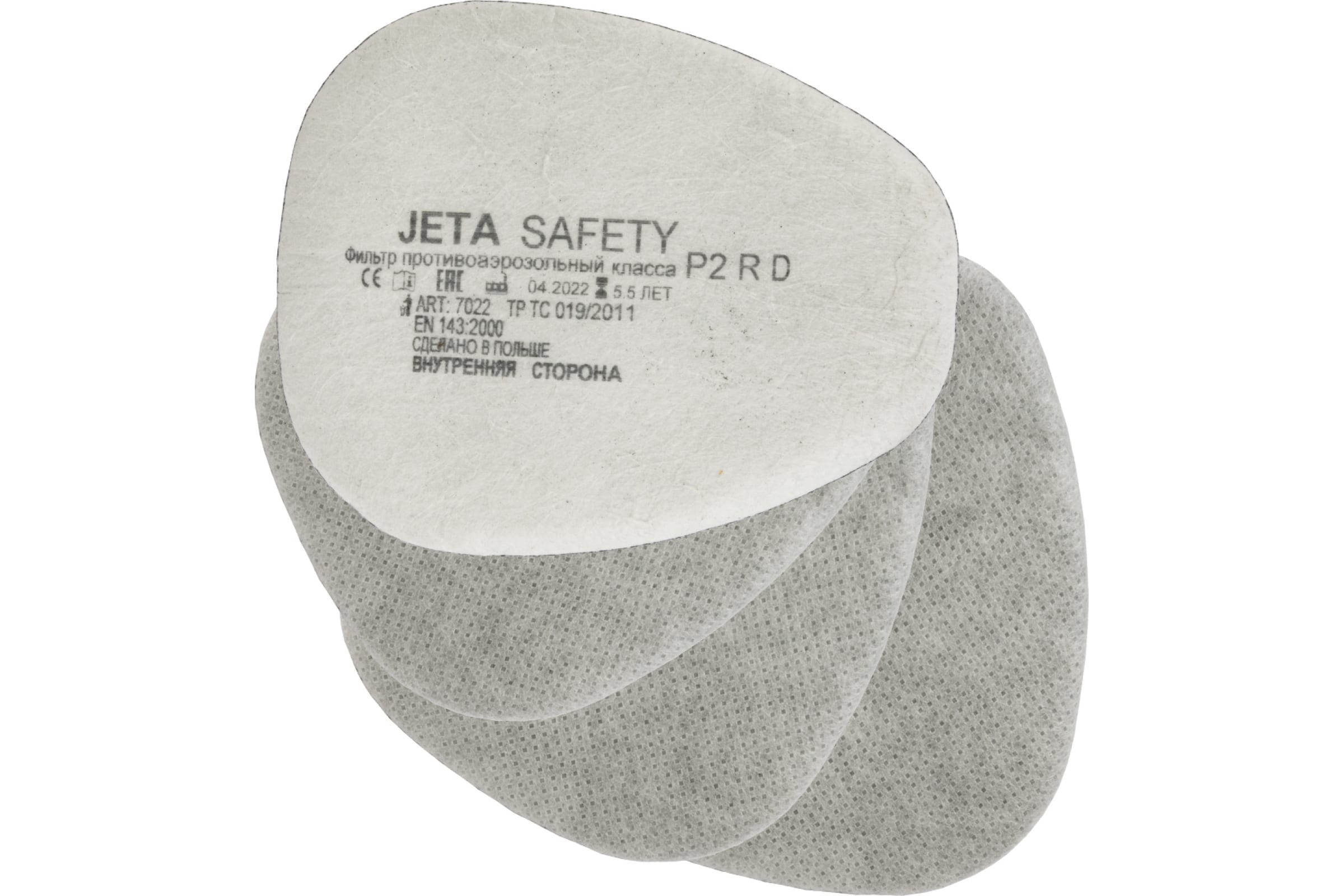 

Предфильтр от пыли и аэрозолей класса P2 R с углем Jeta Safety 4 шт. 7022