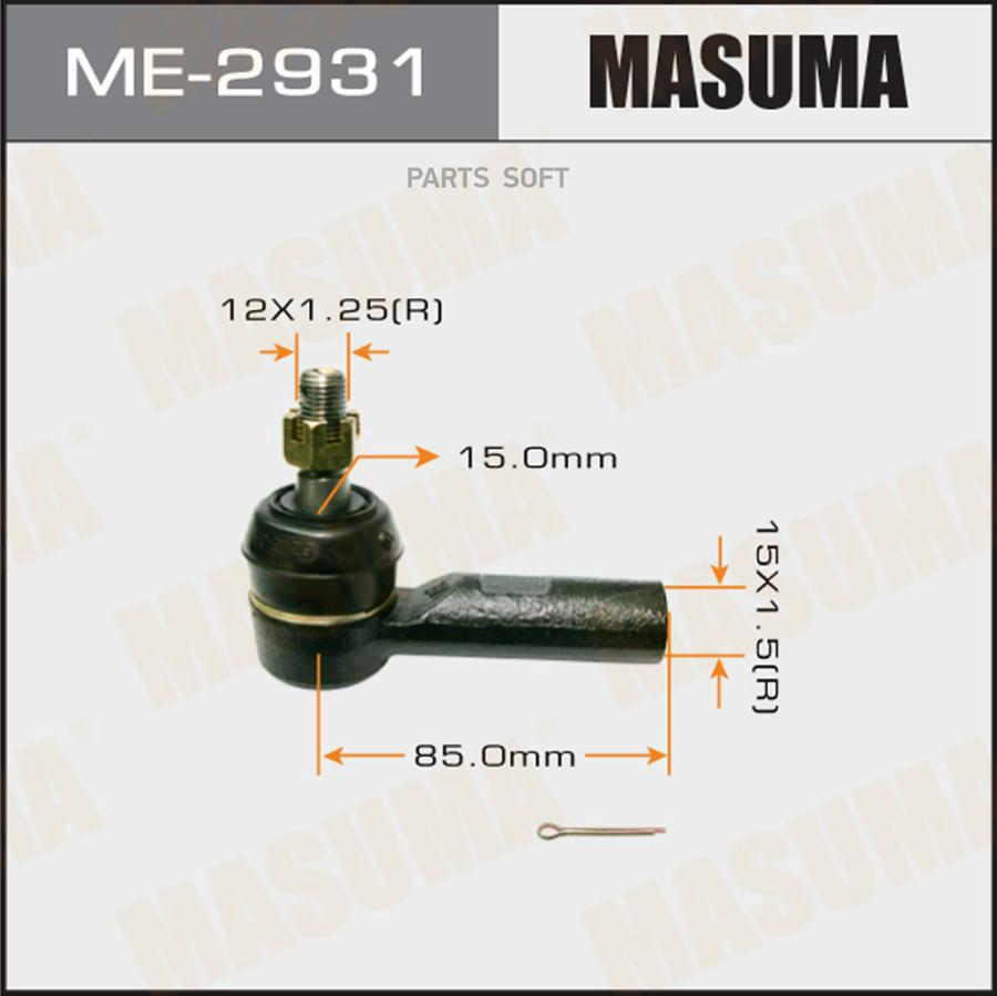 

Наконечник Рулевой Тяги Masuma арт. ME-2931