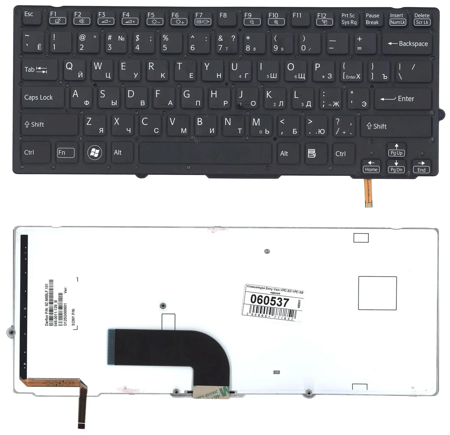 

Клавиатура для ноутбука Sony Vaio VPC-SD VPC-SB черная с подсветкой