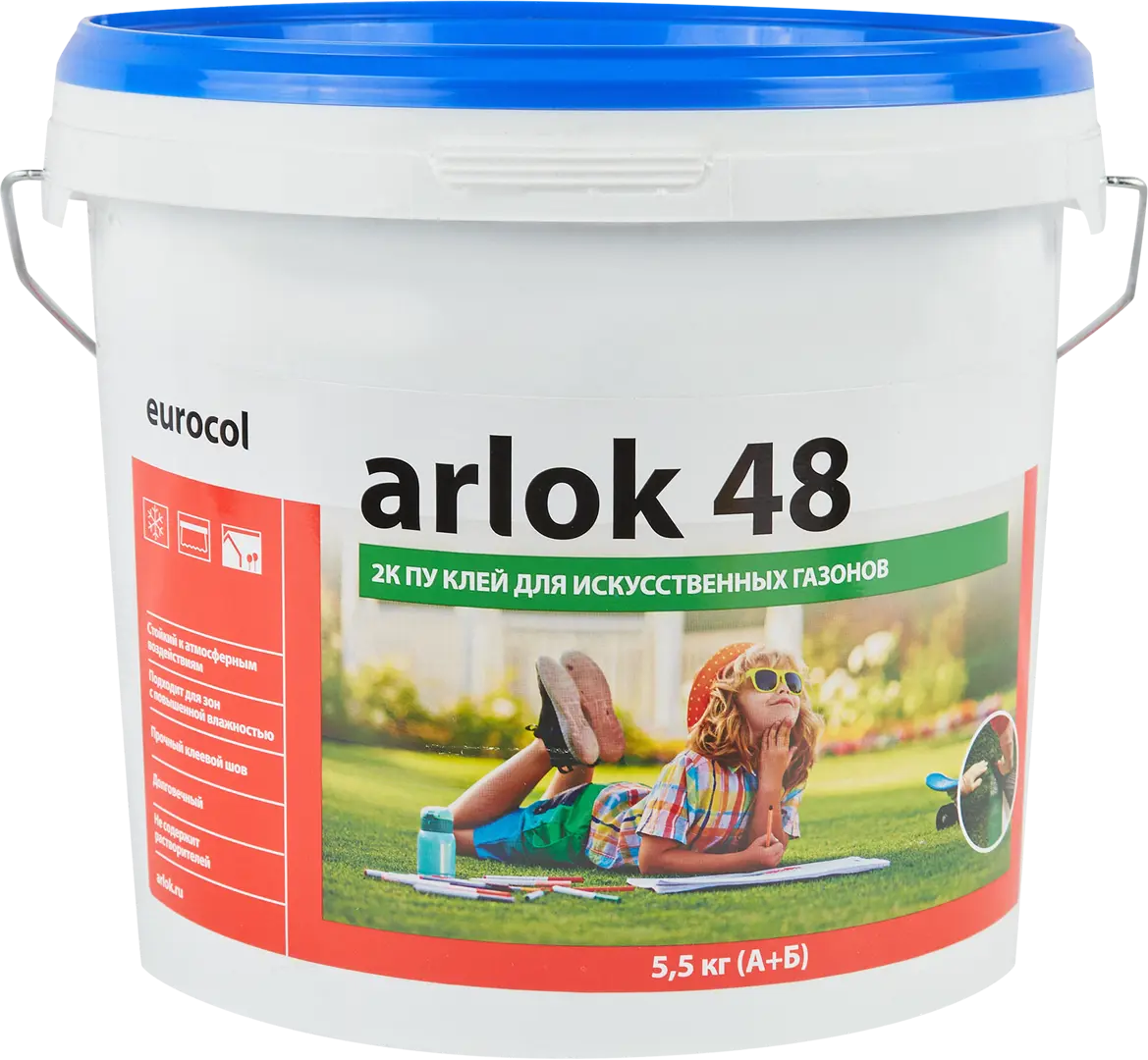 Клей Arlok двухкомпонентный для искусственного газона 5.5 кг клей arlok двухкомпонентный для искусственного газона 5 5 кг