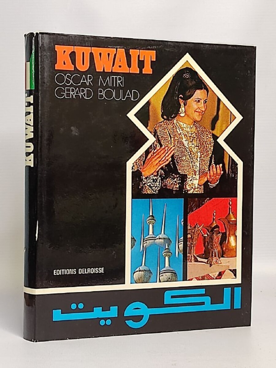 

Книга Kuwait