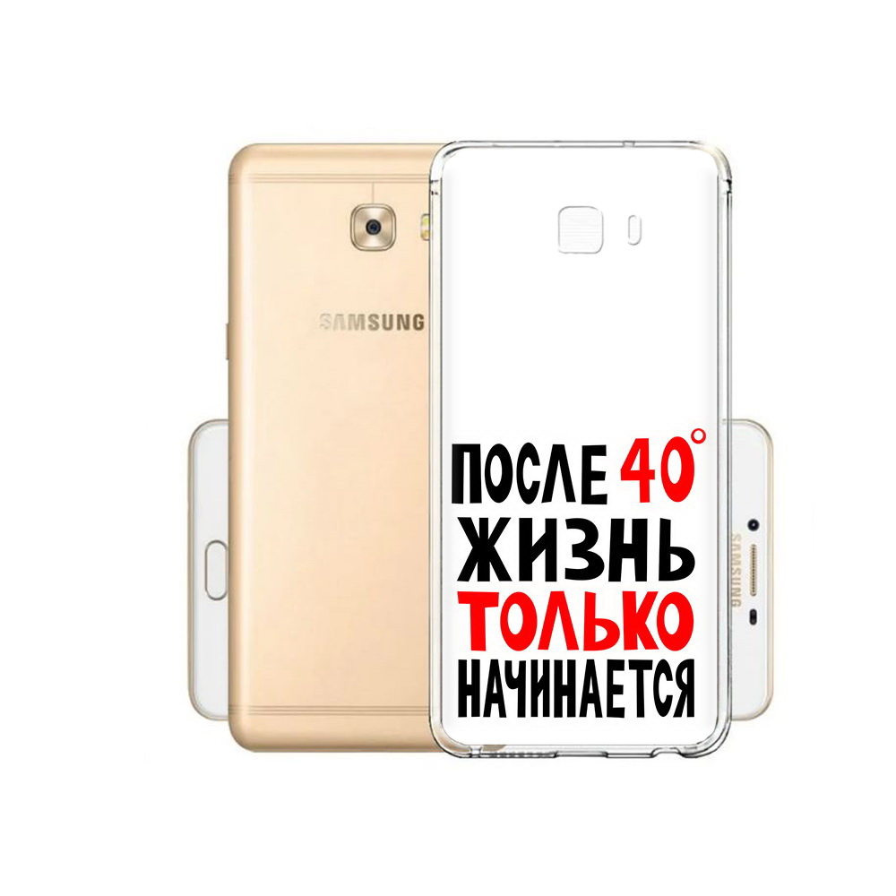 

Чехол MyPads Tocco для Samsung Galaxy C9 Pro после 40 жизнь начинается, Прозрачный, Tocco