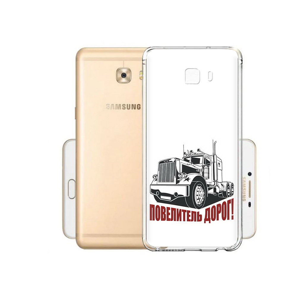 

Чехол MyPads Tocco для Samsung Galaxy C9 Pro повелитель дорог, Прозрачный, Tocco
