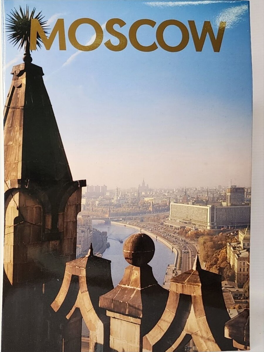 фото Книга moscow планета