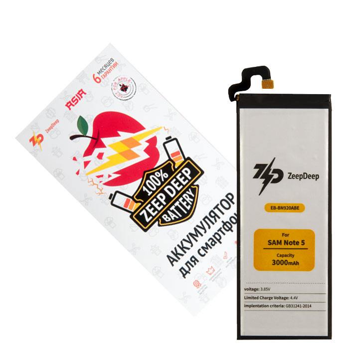 

Аккумулятор ZeepDeep ASIA (EB-BN920ABE) для Samsung Galaxy Note 5, Note 5 Duos, EB-BN920ABE